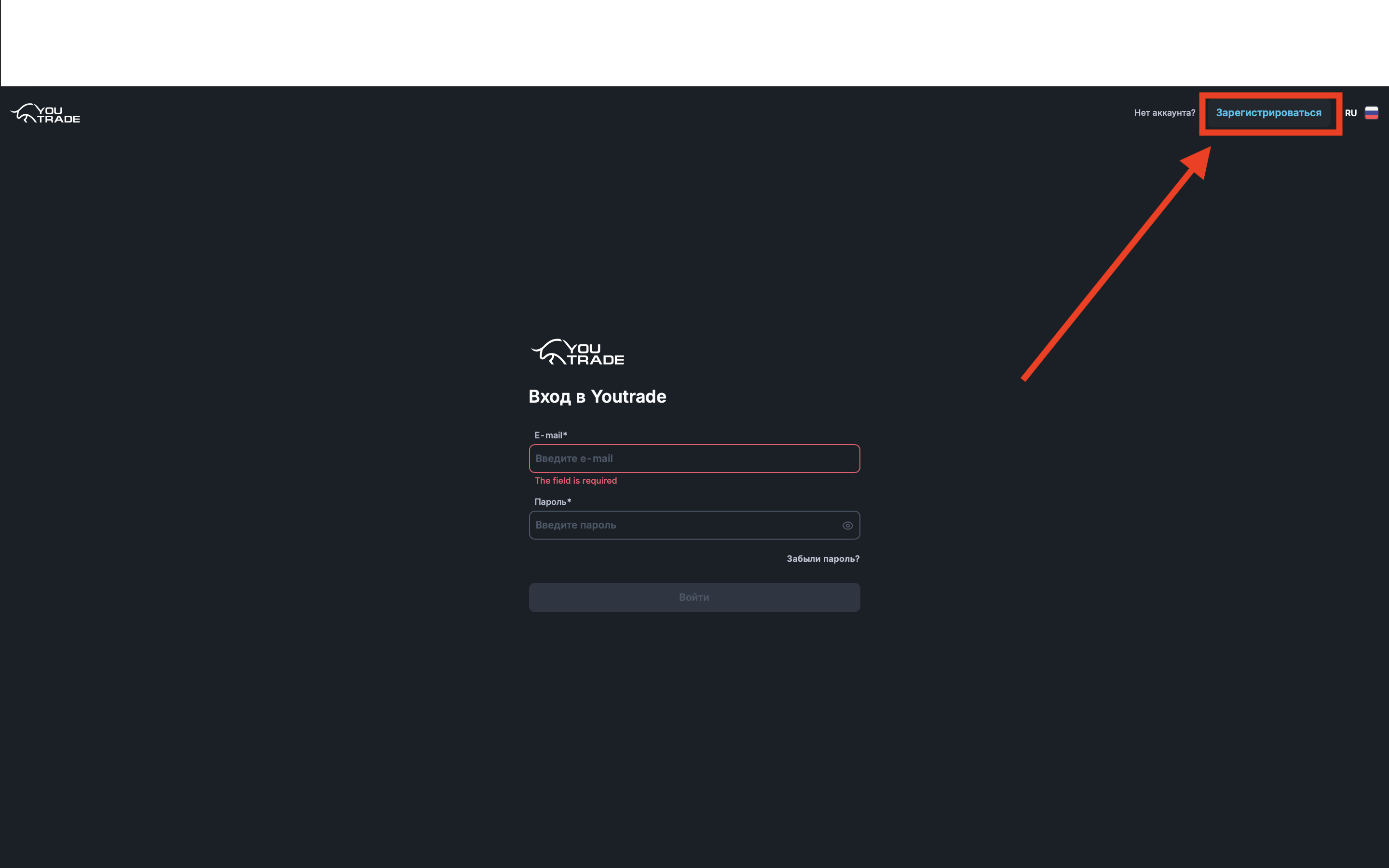 Login page and registration button