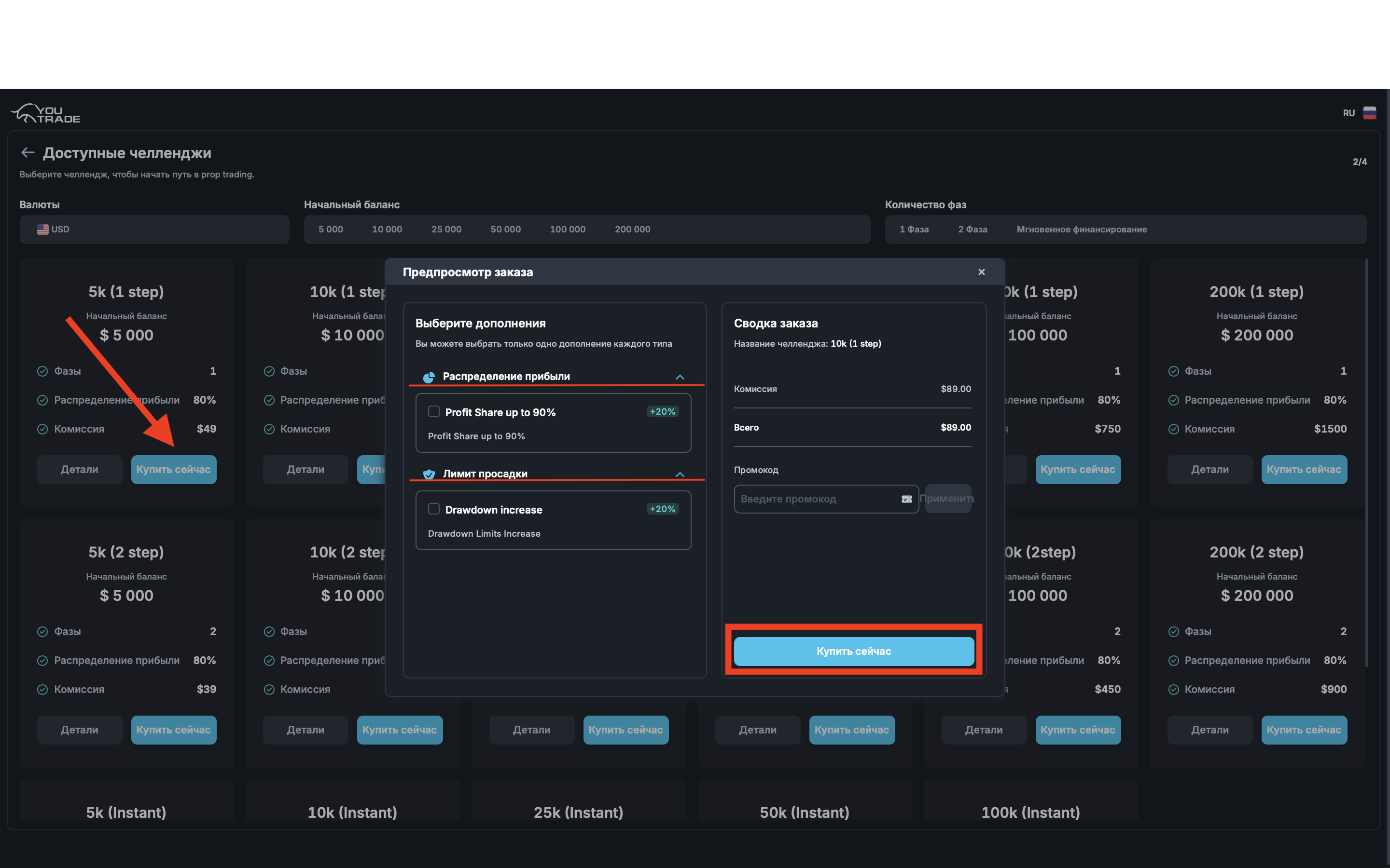 Preview window and additional options