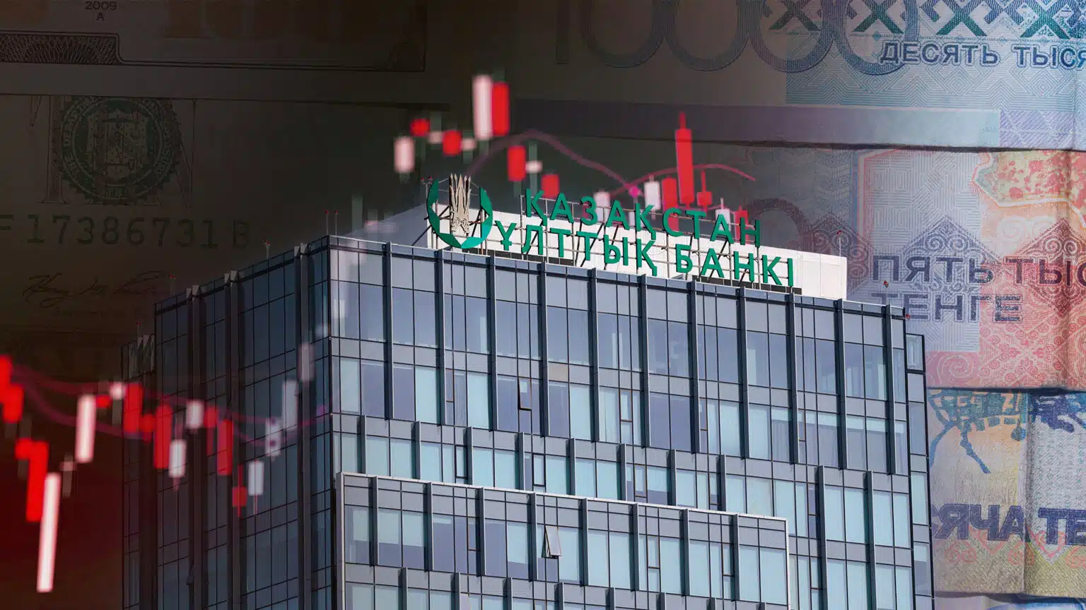 National Bank of Kazakhstan Almaty building tenge currency exchange rates dollar usdkzt